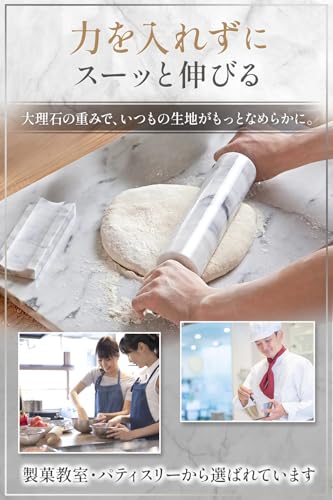 JEmarble Rolling Pin/Aluminum Handles 18 inch(White)(Premium Quality) Polished Surface 18-inch(10"Barrel) Genuine Stone Non-stick Save Effort Easy to Clean - color: Aluminum Handles(White)