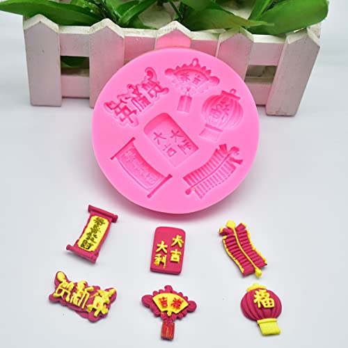 Cestony 2Pcs Chinese New Year series Silicone Molds for DIY Cake Fondant Biscuit Cookies Soap Sugar Pudding Chocolate Hard Candies Dessert Decor