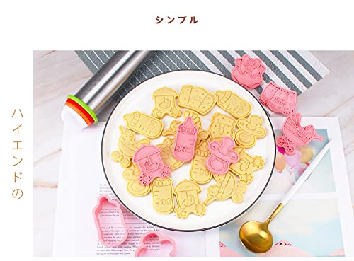 Cute Baby Shower Cookie Cutters,Newborn party Cookie Stamps (Baby Shower) - color: Baby Shower