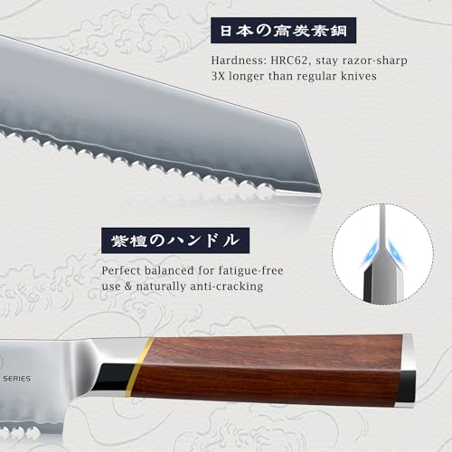 HOSHANHO 8" Bread Knife, Japanese Serrated Knife for Homemade, Sourdough - size: 8"