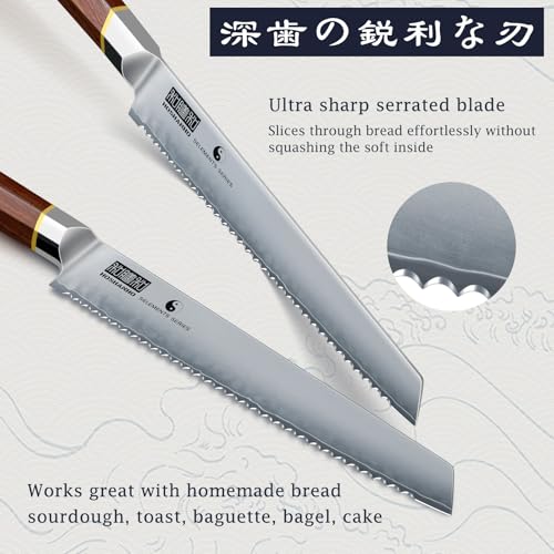 HOSHANHO 8" Bread Knife, Japanese Serrated Knife for Homemade, Sourdough - size: 8"