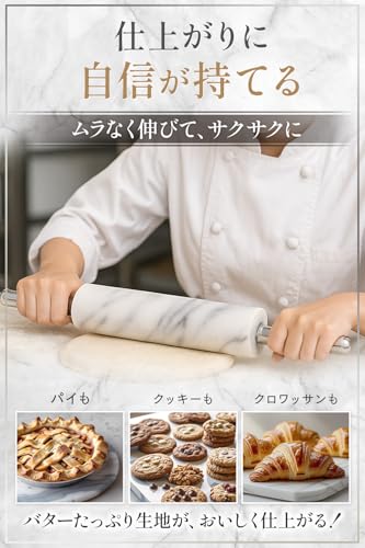 JEmarble Rolling Pin/Aluminum Handles 18 inch(White)(Premium Quality) Polished Surface 18-inch(10"Barrel) Genuine Stone Non-stick Save Effort Easy to Clean - color: Aluminum Handles(White)
