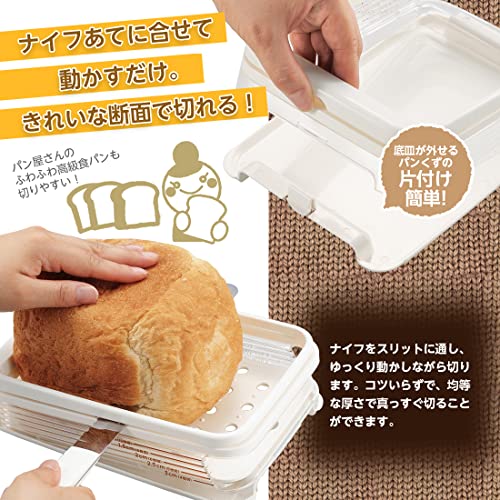 Wahei Freiz PS-955 Akebono Bread Slicer Guide, Made in Japan, Slotted Cut to the End, Thickness Adjustable, 4, 5, 6, 8, 12 Pieces