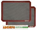 Perforated Silicone Baking Mat,16.54"Lx11.61"W (Red&Black,2pcs) - size: 16.54"Lx11.61"W 2PCS
