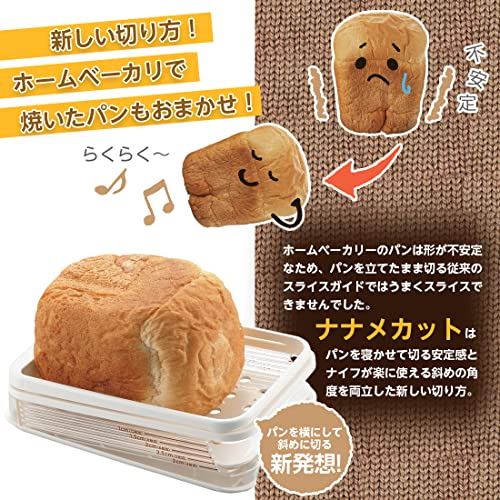 Wahei Freiz PS-955 Akebono Bread Slicer Guide, Made in Japan, Slotted Cut to the End, Thickness Adjustable, 4, 5, 6, 8, 12 Pieces